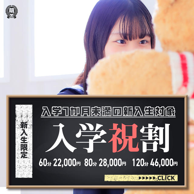 妹ソープ JAV.Land