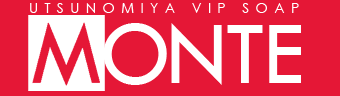 宇都宮　ソープ　モンテ