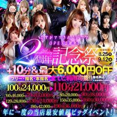 なすがママされるがママ 宇都宮