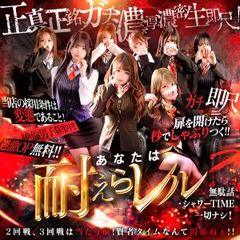 なすがママされるがママ 宇都宮