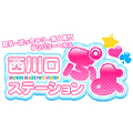 西川口ぷよステーション
