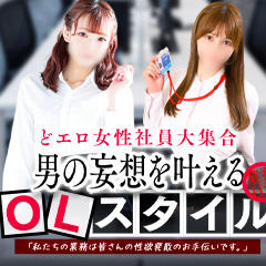 OLセレクション宇都宮店