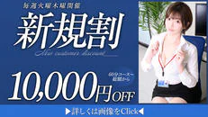 宇都宮　ソープ　OLセレクション宇都宮店