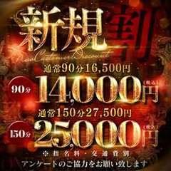 One More 奥様 西川口店