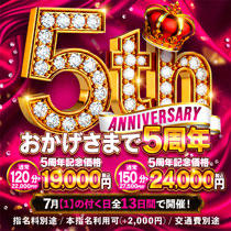 One More 奥様 大宮店