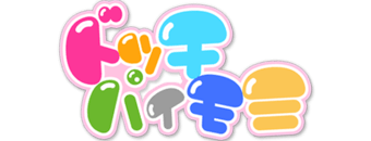 越谷市　デリヘル　ドッチパイモミ　越谷店