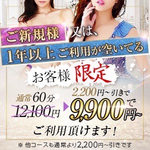 プレイガールα那須塩原店