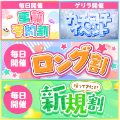 プレイガールα那須塩原店