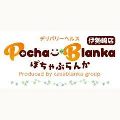 ぽちゃぶらんか伊勢崎店(カサブランカグループ)