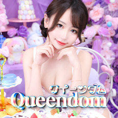 QUEENDOM