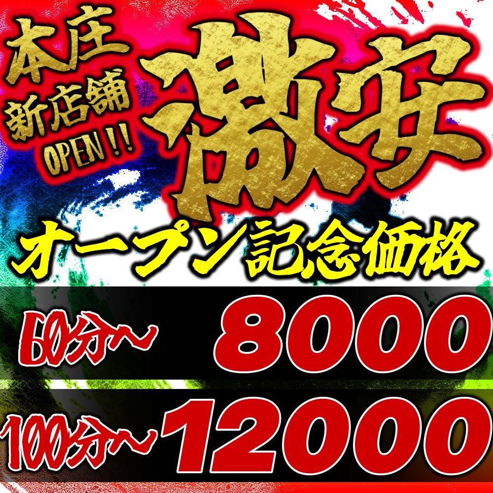 セカンドチャンス