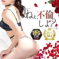 セレブクエストーKoshigayaー