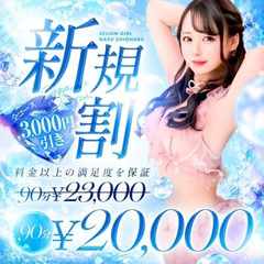 清純女子in那須