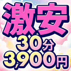 サンキュー群馬・高崎