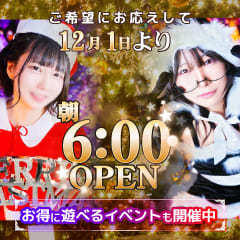 チューリップ宇都宮店