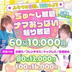 イメこき学園～放課後のイケないヌキ活～