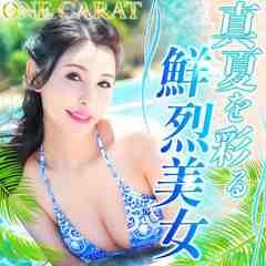 ワンカラット〜人妻の輝き〜　名古屋店