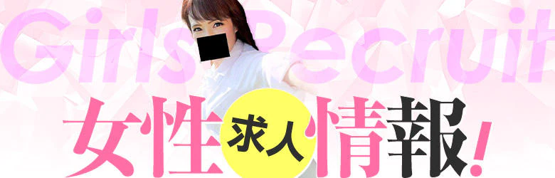 逢って30秒で即尺 7