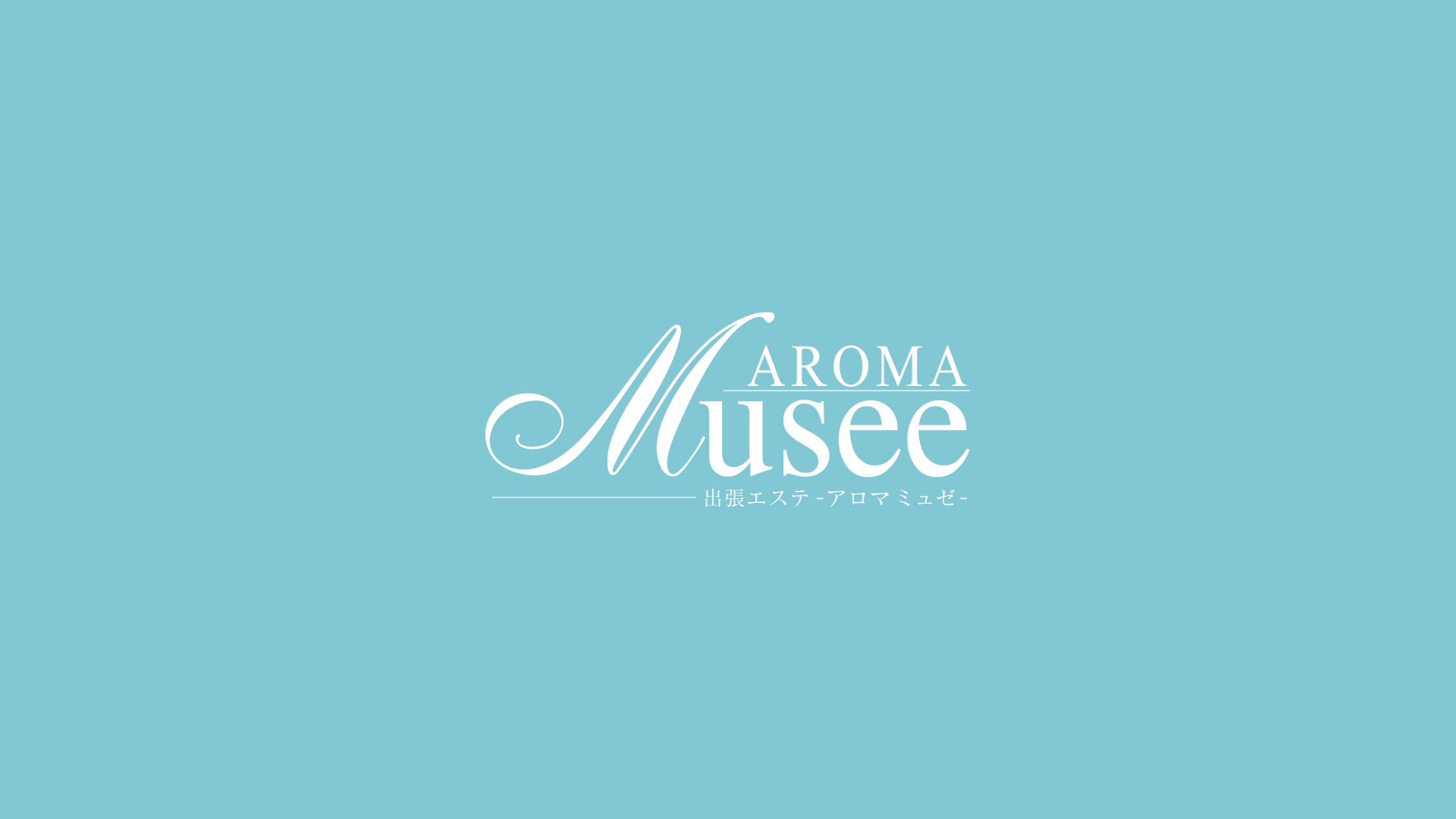 Aroma Musee 2