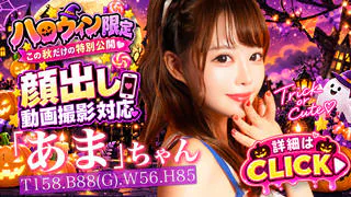愛ANGEL 7