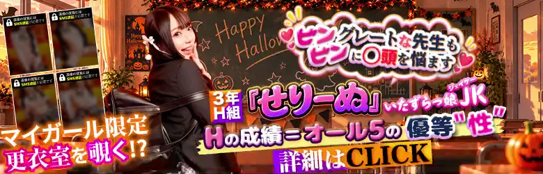 愛ANGEL 6