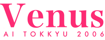 新栄・東新町　デリヘル　愛特急２００６　Ｖｅｎｕｓ