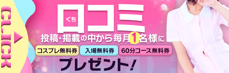 ナースです! 7