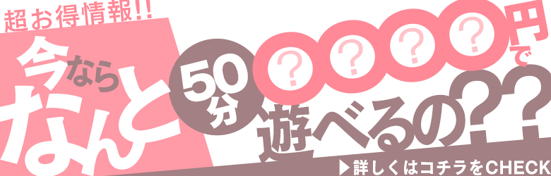 ナースです! 6