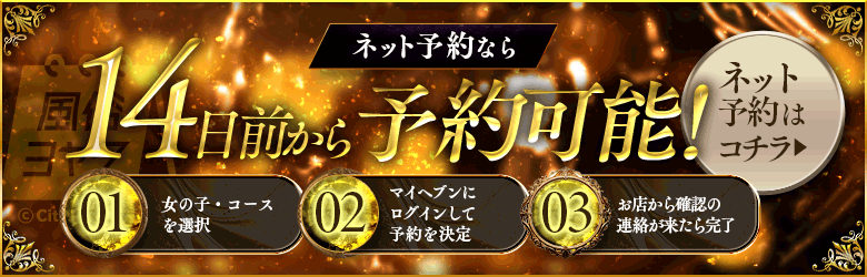アイネ 一宮発 6