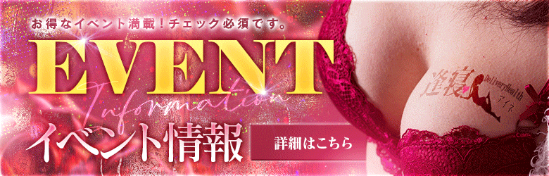 アイネ 一宮発 7
