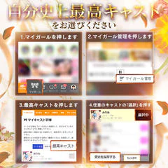 アイネ 一宮発 10