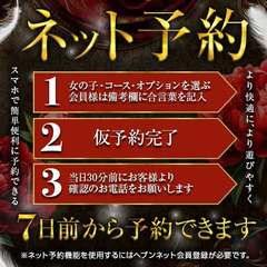 アイネ　一宮発