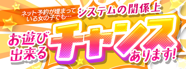 アイネ 一宮発 5