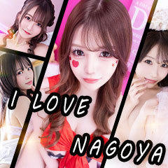 愛らぶ名古屋本店