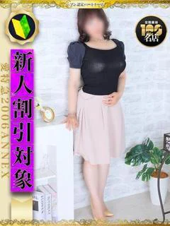 愛特急2006 ANNEX 1
