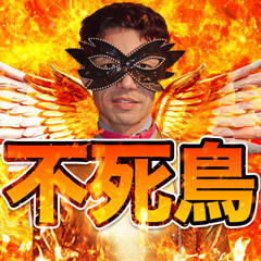 愛特急２００６　東海本店