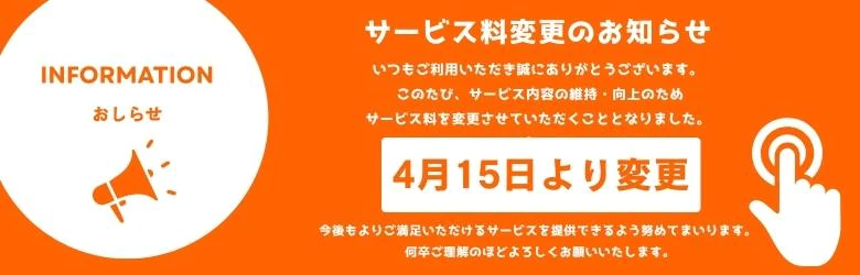 アラモード 5