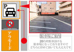 アラモード 8