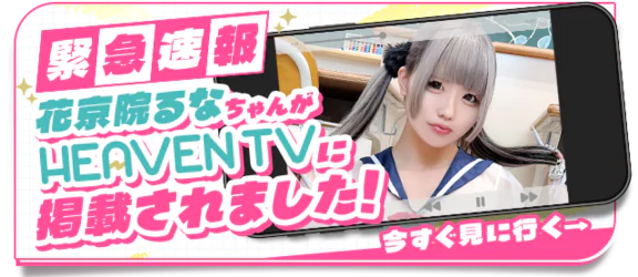 アリス女学院 大曽根校 4