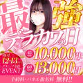アリス女学院 大曽根校 8