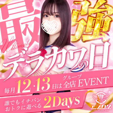 アリス女学院 東新町・新栄校 10