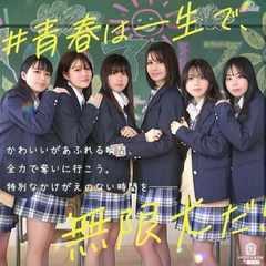 アリス女学院 三河安城校