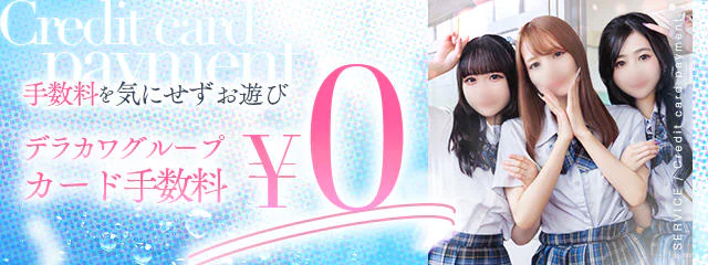 アリス女学院 名古屋校 6