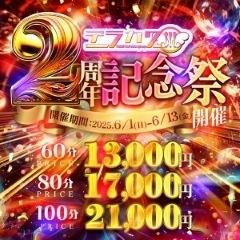 アリス女学院 名古屋校