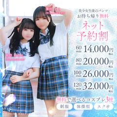 アリス女学院 名古屋校 1