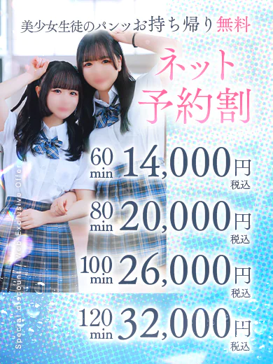 アリス女学院 名古屋校 5
