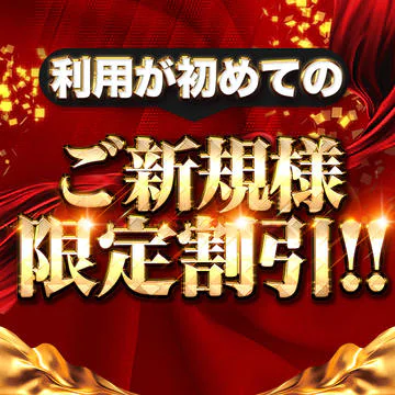 愛ＡＭＯＲＥ 8