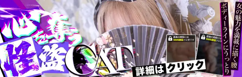 愛ＡＭＯＲＥ 6