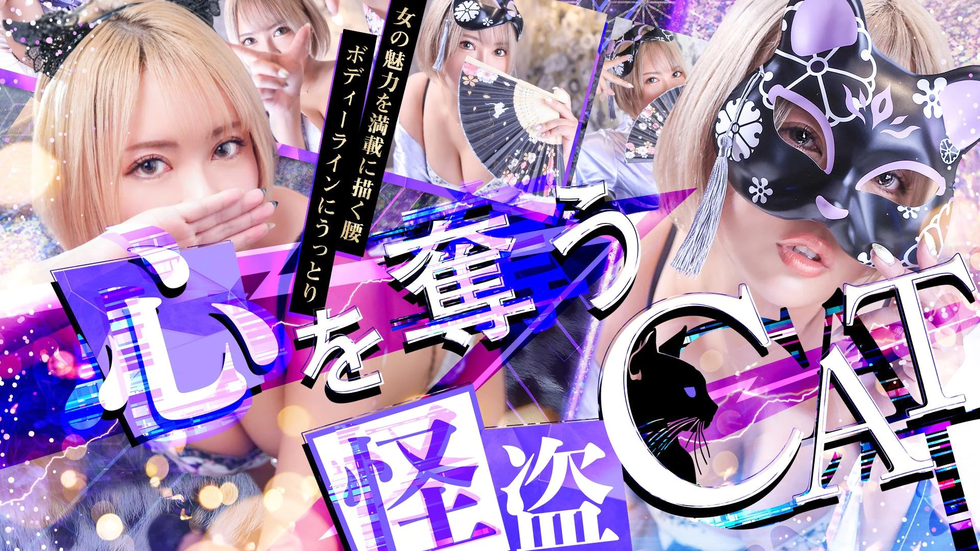 愛ＡＭＯＲＥ 2
