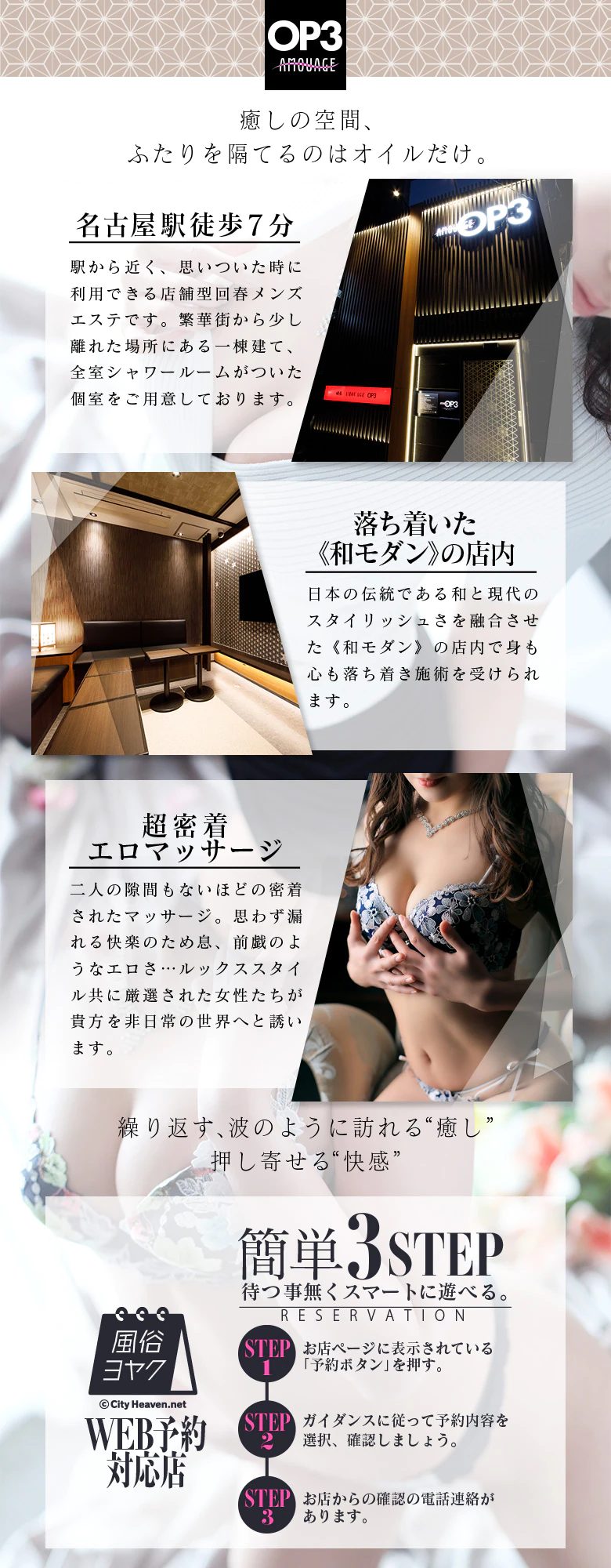 アムアージュ・オーパス3 5